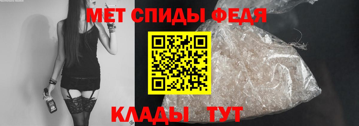 Амфетамин  Вход с VPN  Алексеевка  АМФ Premium  АМФЕТАМИН 