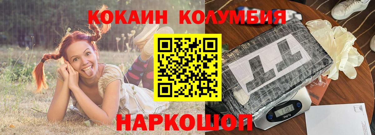 Алексеевка  Кокаин 97%  Кокаин 97%  Вход с VPN 
