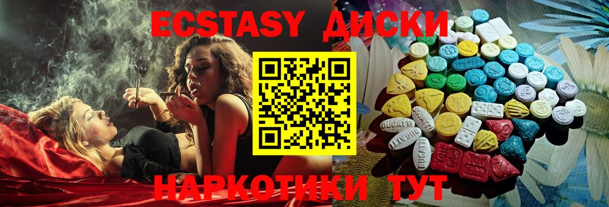 Экстази бентли Алексеевка