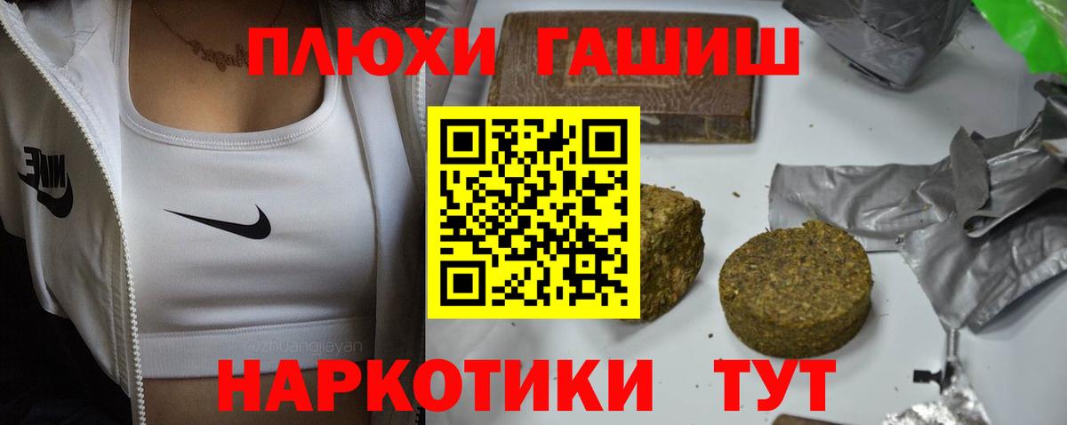 Алексеевка  цены   Вход с VPN  ГАШ Изолятор  ГАШ хэш 