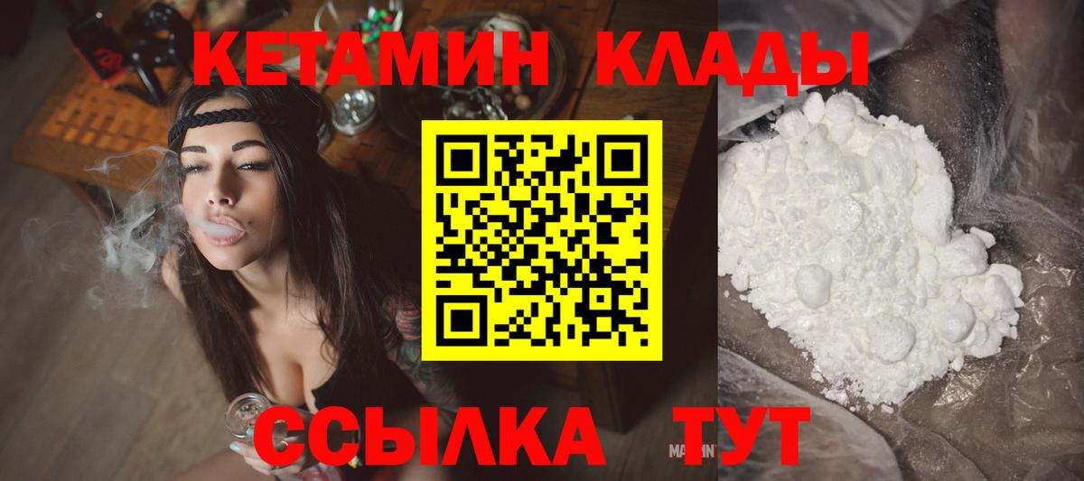 Алексеевка  Кетамин ketamine  Вход с VPN  ссылка на мегу ONION  Кетамин ketamine 