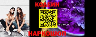 кокаин колумбия Абакан