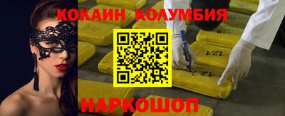 ГАЛЛЮЦИНОГЕННЫЕ ГРИБЫ Абинск