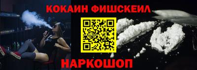 кокаин колумбия Абакан