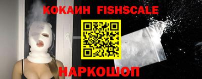 кокаин колумбия Абакан