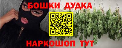 ГАЛЛЮЦИНОГЕННЫЕ ГРИБЫ Абинск