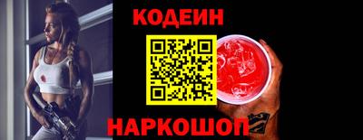 кокаин колумбия Абакан