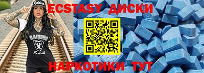 ГАЛЛЮЦИНОГЕННЫЕ ГРИБЫ Абинск