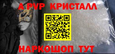 кокаин колумбия Абакан