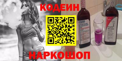 кокаин колумбия Абакан