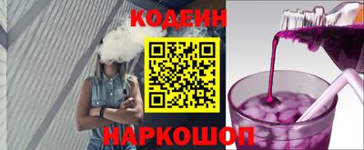 ГАЛЛЮЦИНОГЕННЫЕ ГРИБЫ Абинск