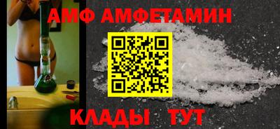 ГАЛЛЮЦИНОГЕННЫЕ ГРИБЫ Абинск