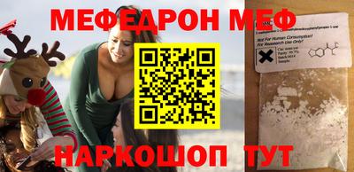 ГАЛЛЮЦИНОГЕННЫЕ ГРИБЫ Абинск