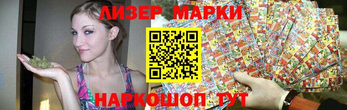 Алексеевка  LSD-25 экстази ecstasy  LSD-25 экстази ecstasy  Вход с VPN 