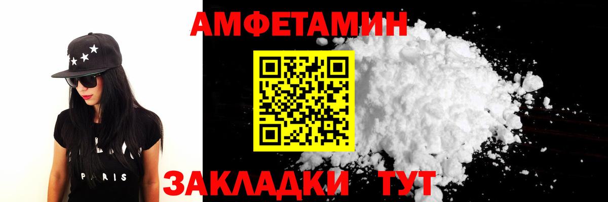 МЕТАМФЕТАМИН пудра  МЕТАМФЕТАМИН пудра  Алексеевка  Вход с VPN 