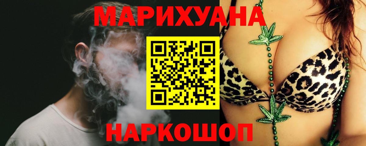 Шишки марихуана MAZAR  Бошки марихуана индика  Вход с VPN  Каннабис Amnesia  Каннабис сатива  Алексеевка 
